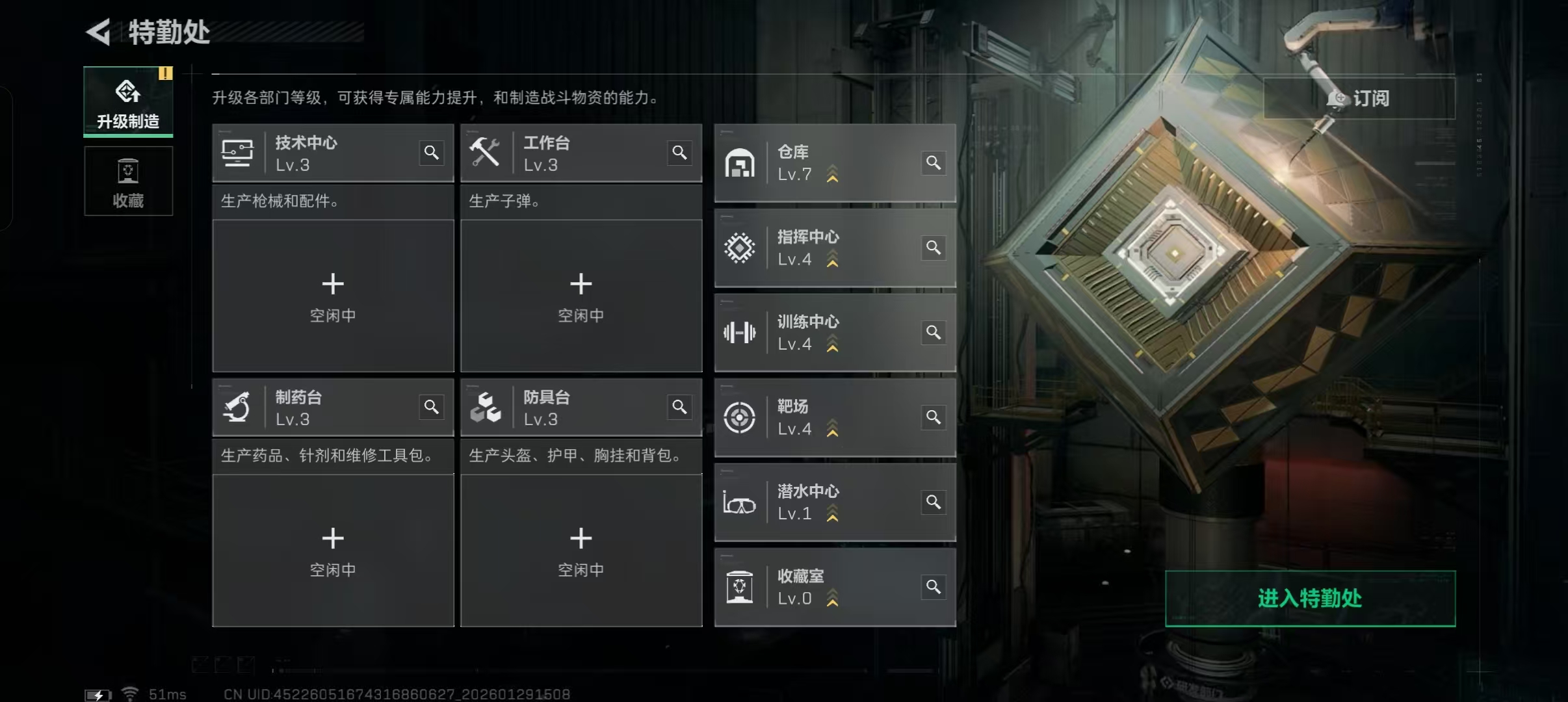 SJZCMW430624三角洲行动账号详情图5