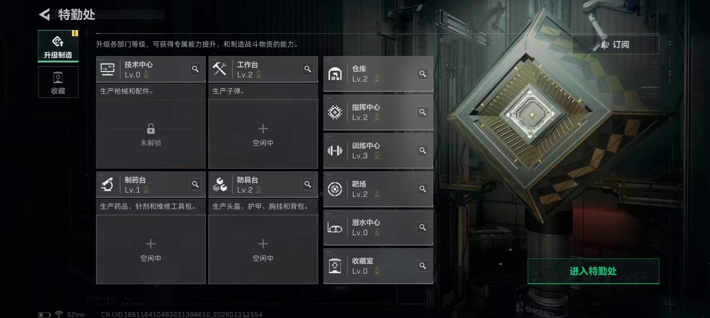 SJZCMW430153三角洲行动账号详情图4