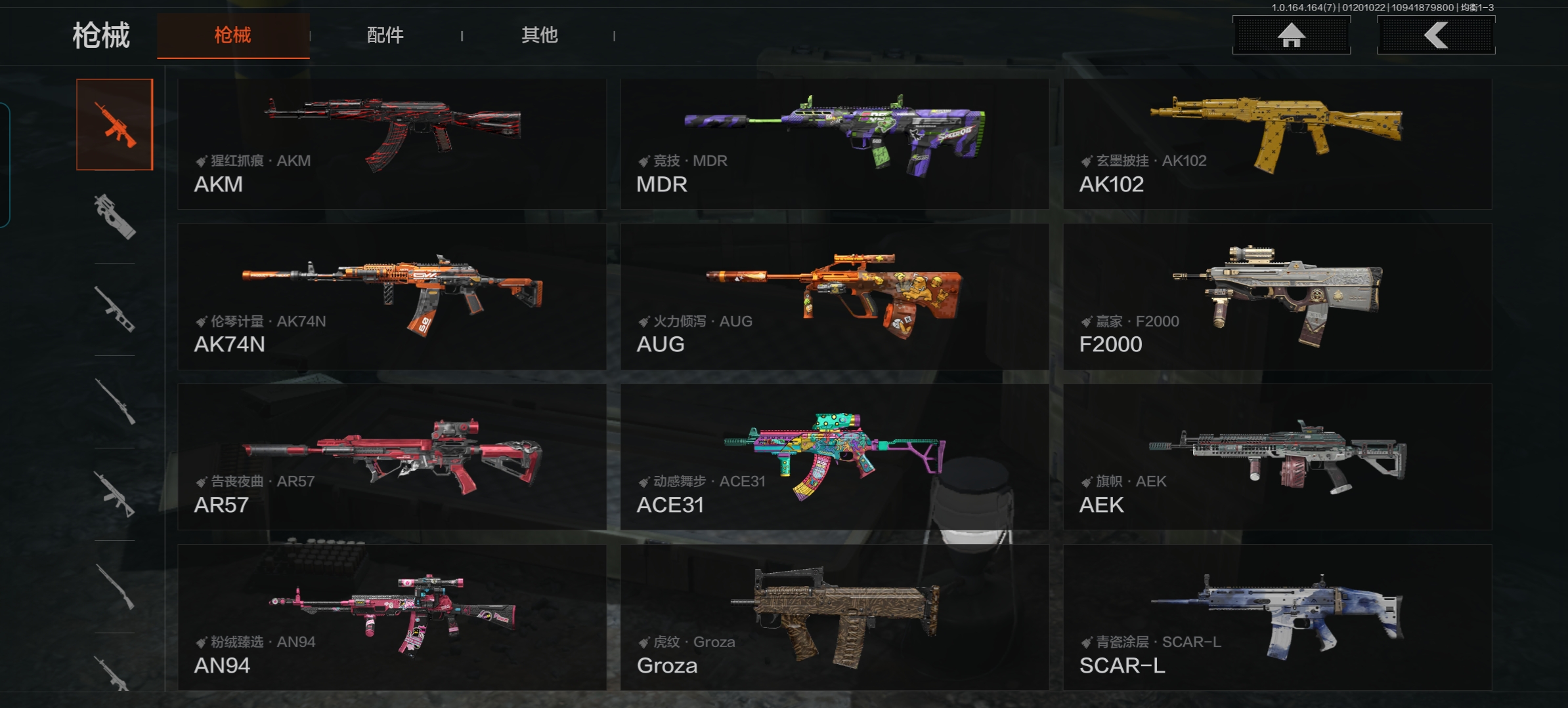 AQCMW46422暗区突围账号详情图5