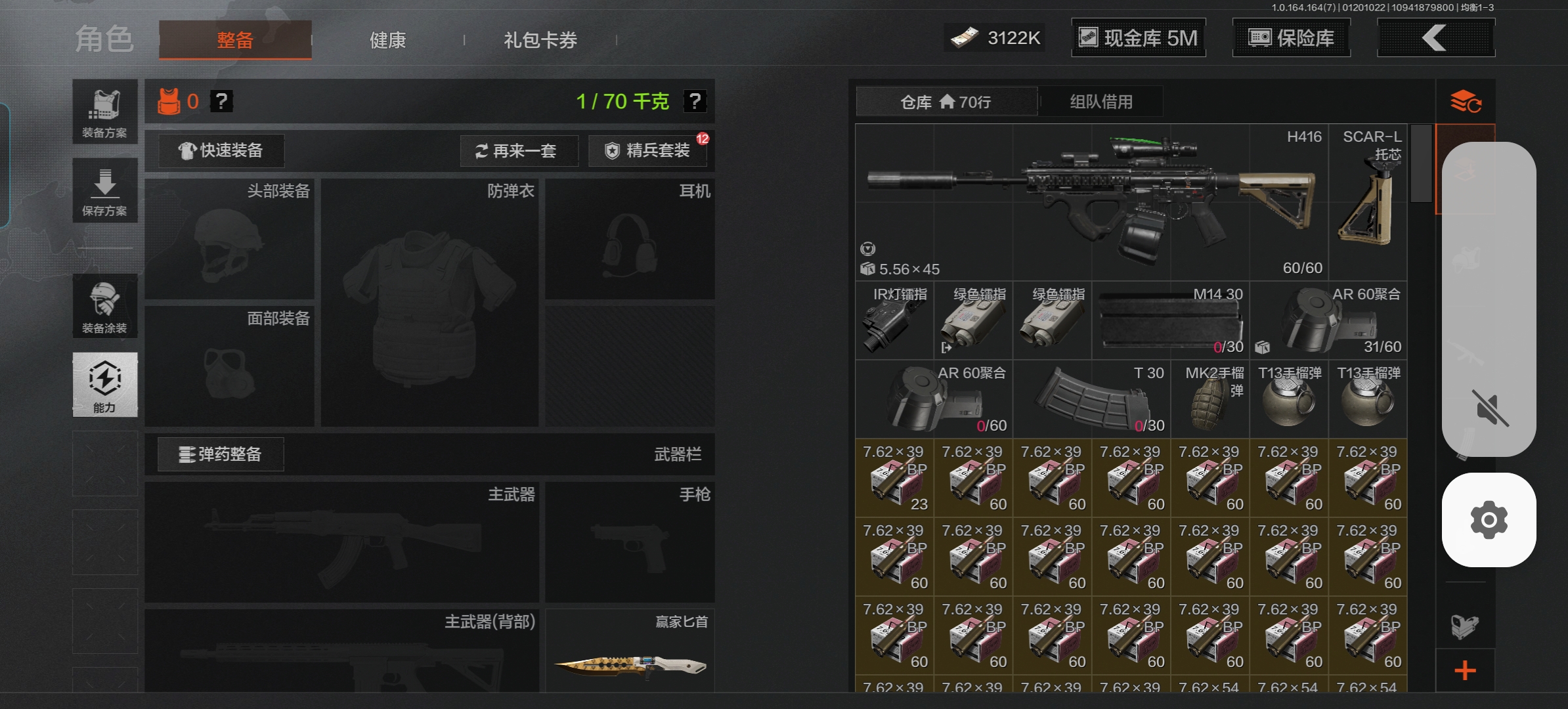 AQCMW46422暗区突围账号详情图4