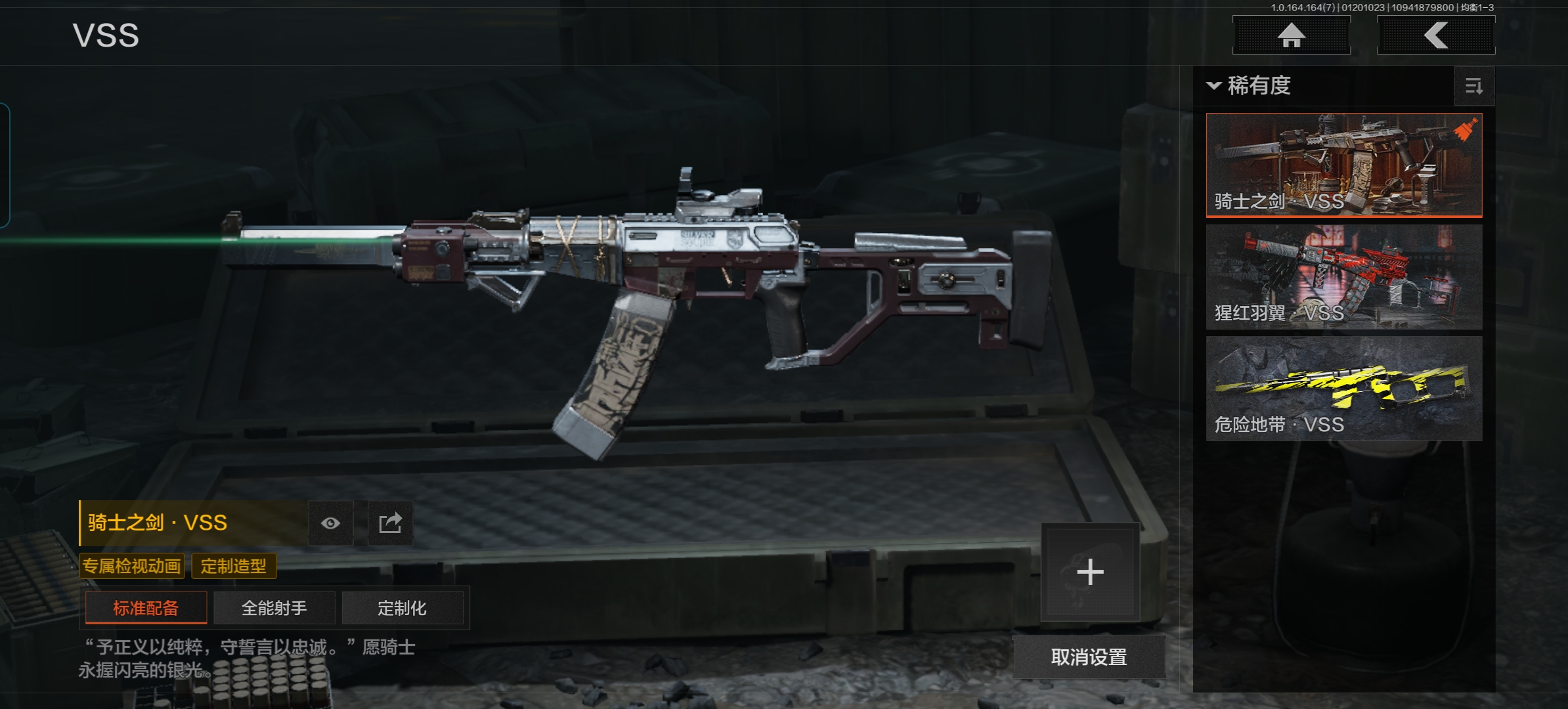 AQCMW46422暗区突围账号详情图9