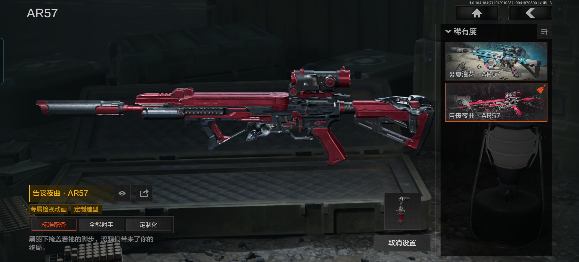 AQCMW46422暗区突围账号详情图7