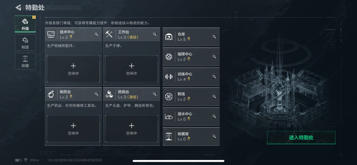 SJZQM421680三角洲行动账号详情图3