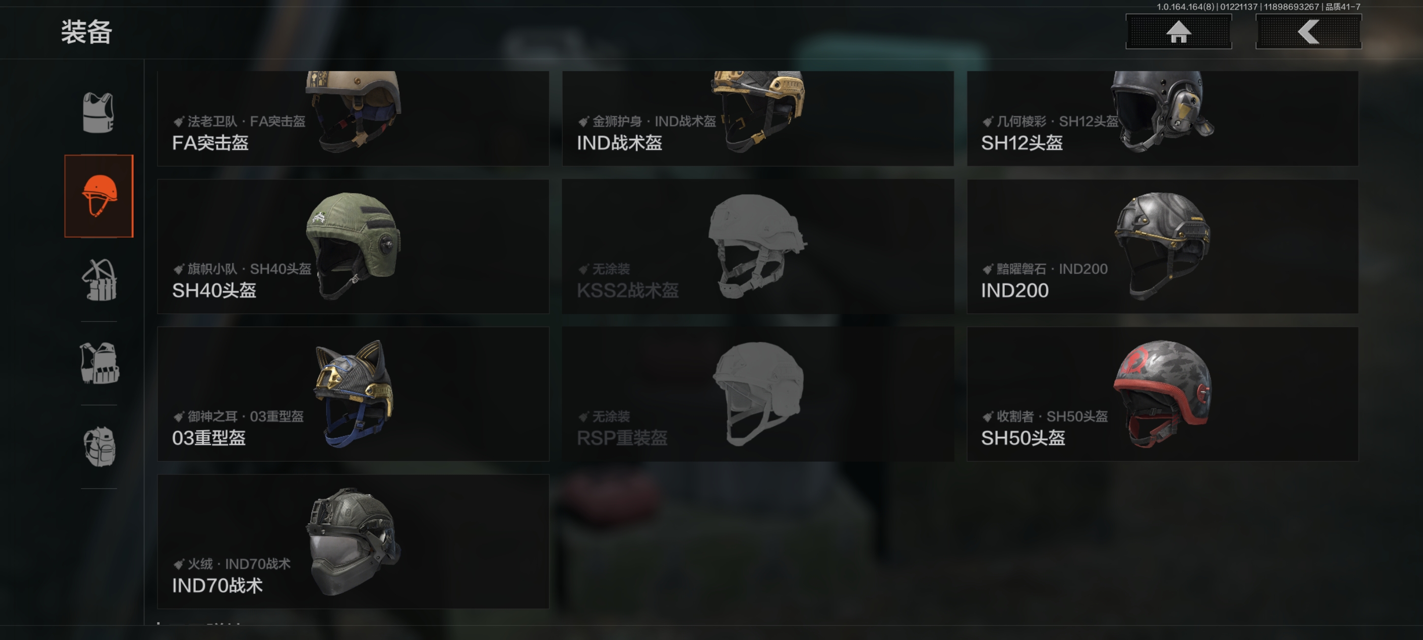 AQQM45076暗区突围账号详情图8