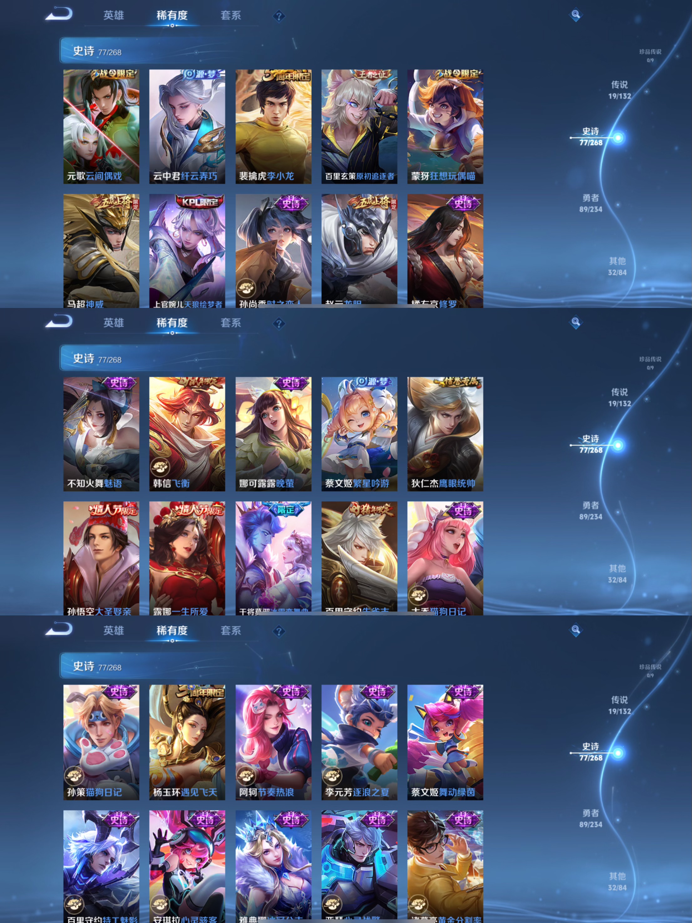 WZCMW483344王者荣耀账号详情图5