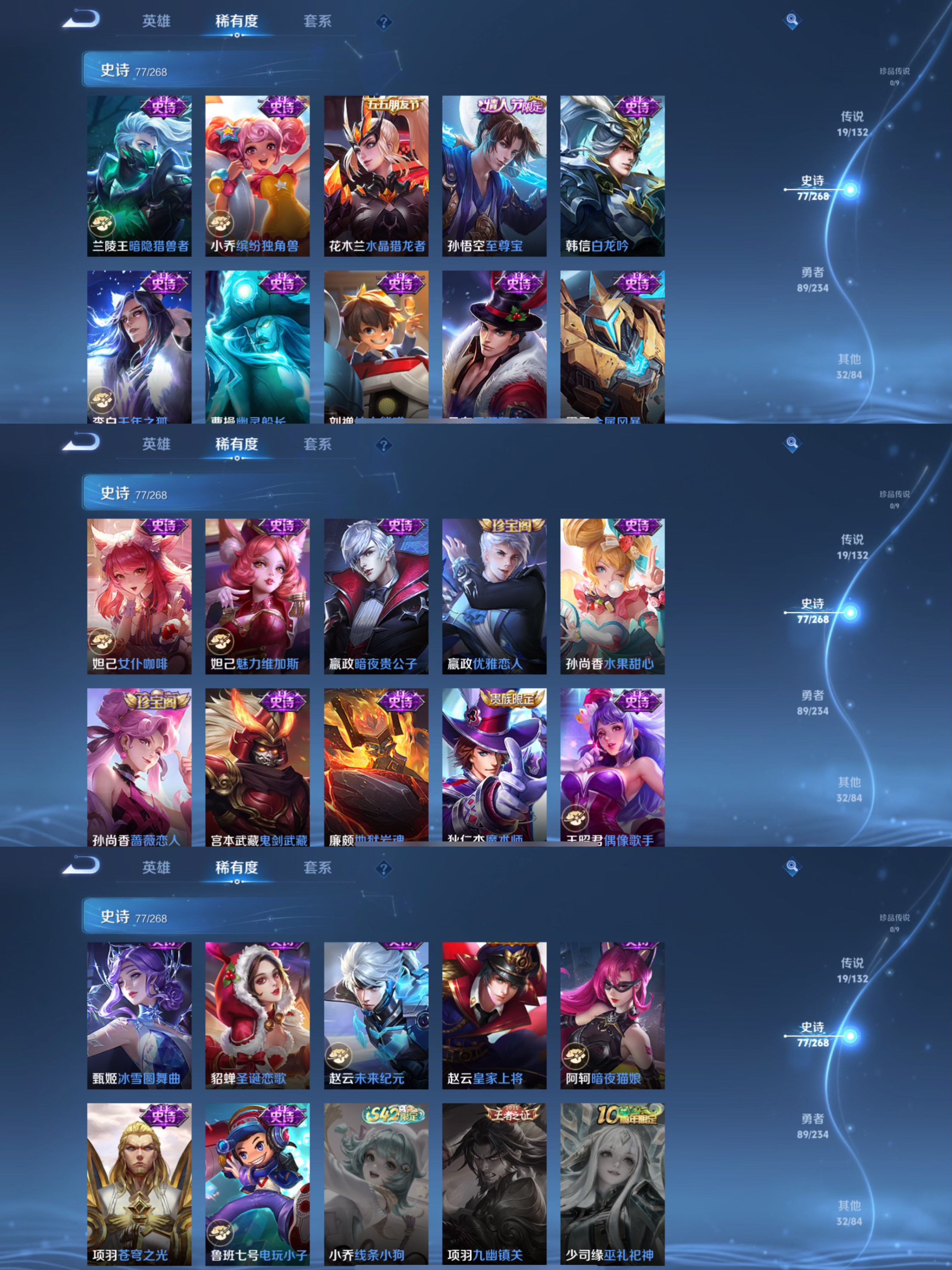 WZCMW483344王者荣耀账号详情图6