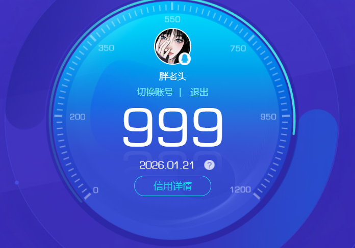 WZCMW483344王者荣耀账号详情图11