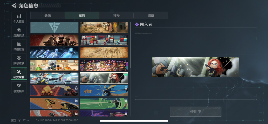 SJZCMW429002三角洲行动账号详情图5