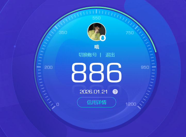 HYQM45335火影忍者账号详情图10