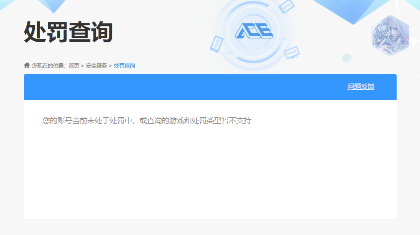 HYQM45335火影忍者账号详情图11