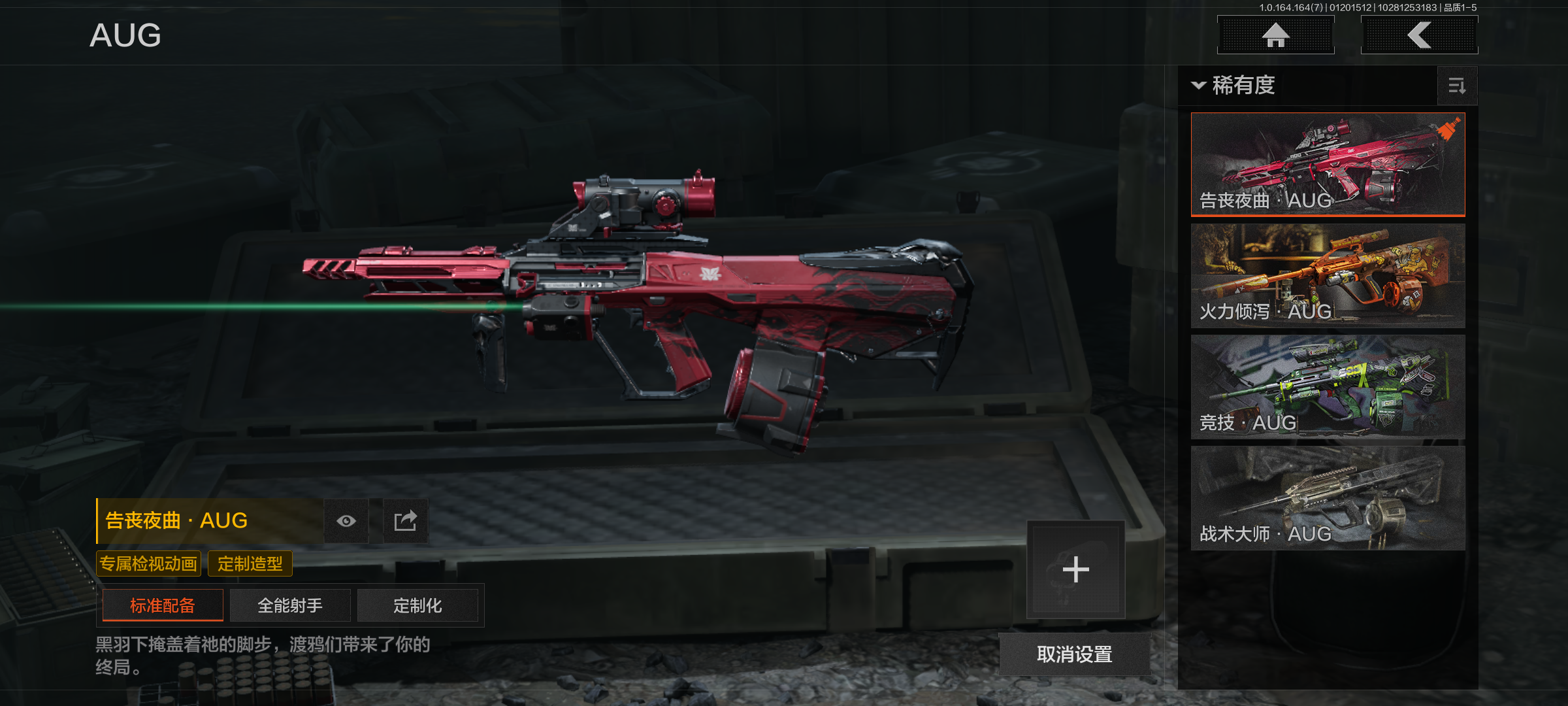 AQCMW46167暗区突围账号详情图10