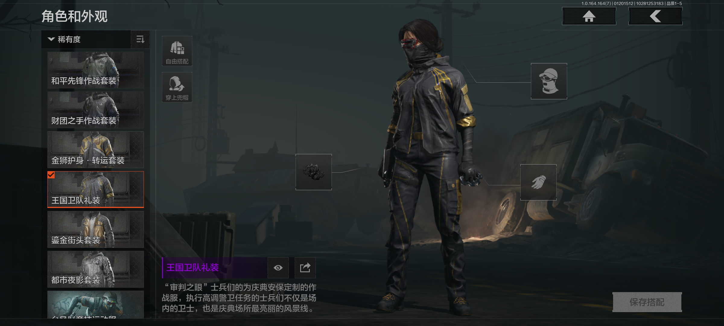 AQCMW46167暗区突围账号详情图7