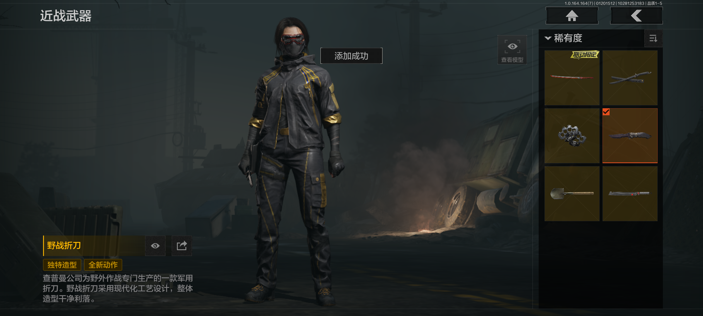 AQCMW46167暗区突围账号详情图9