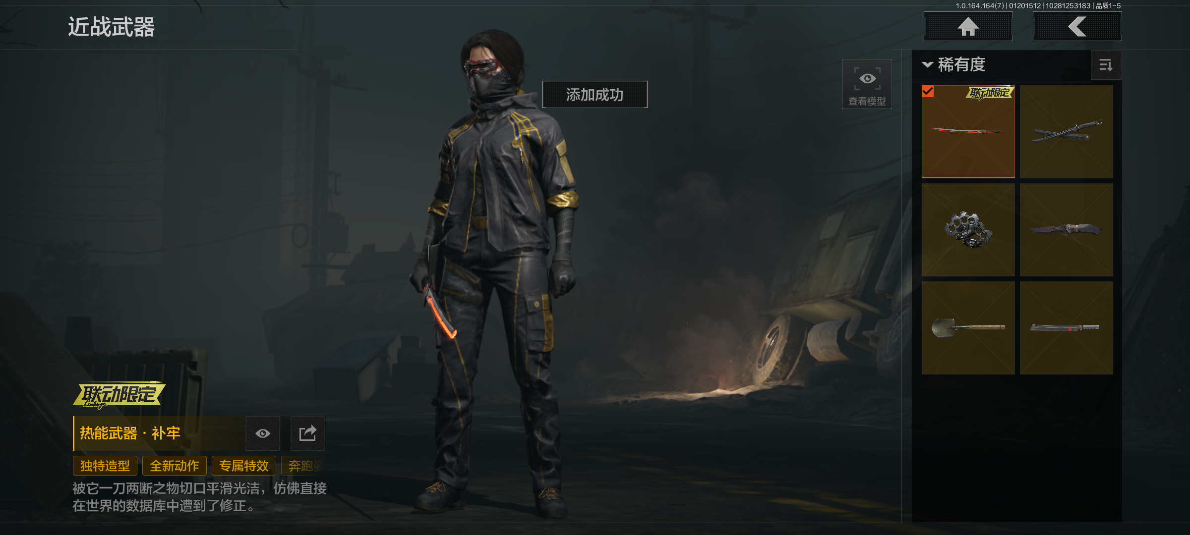 AQCMW46167暗区突围账号详情图2