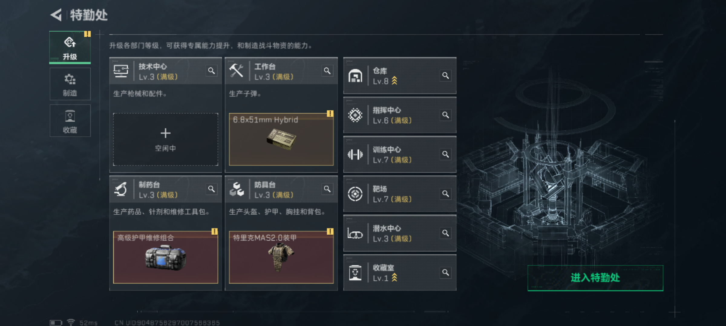 SJZCMW429391三角洲行动账号详情图2 SJZCMW429391三角洲行动账号详情图2