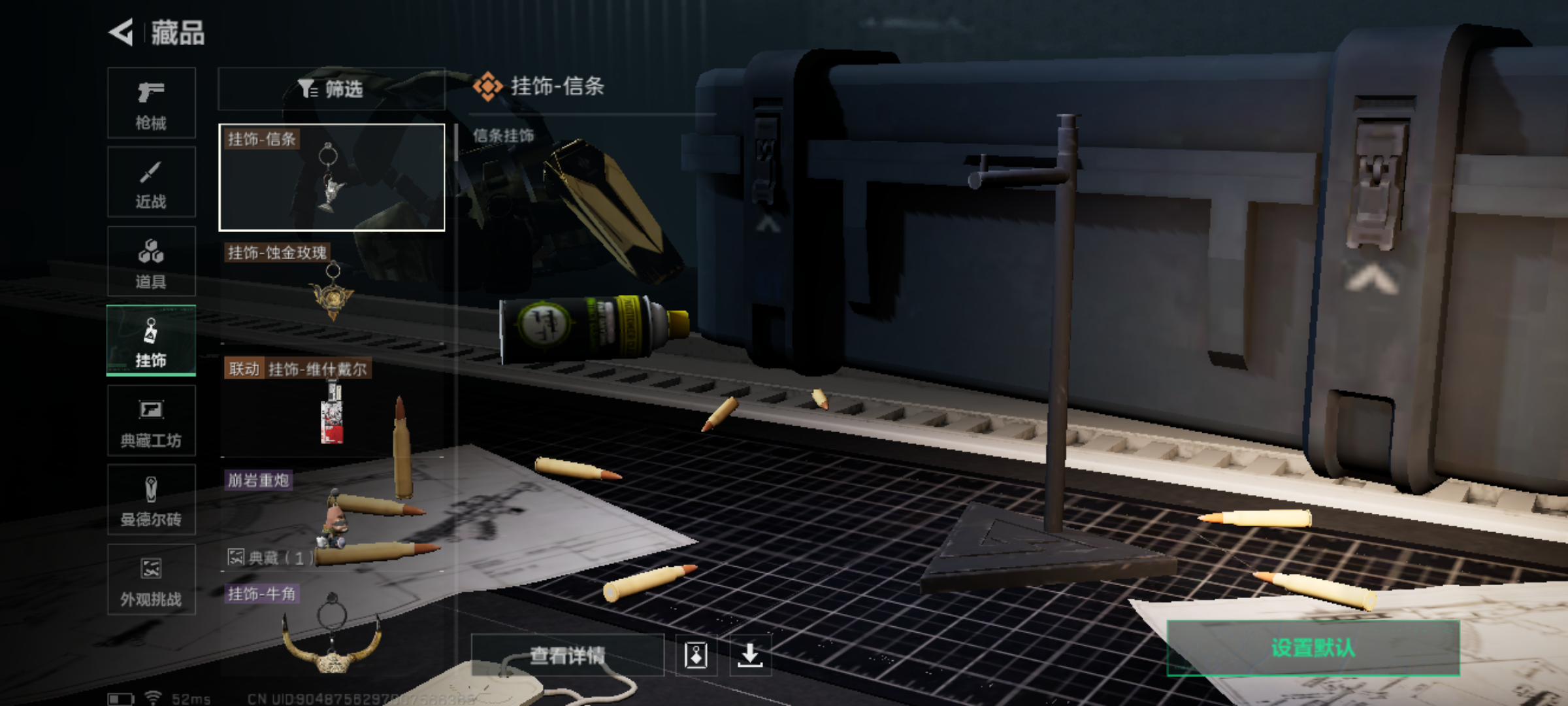 SJZCMW429391三角洲行动账号详情图17 SJZCMW429391三角洲行动账号详情图17