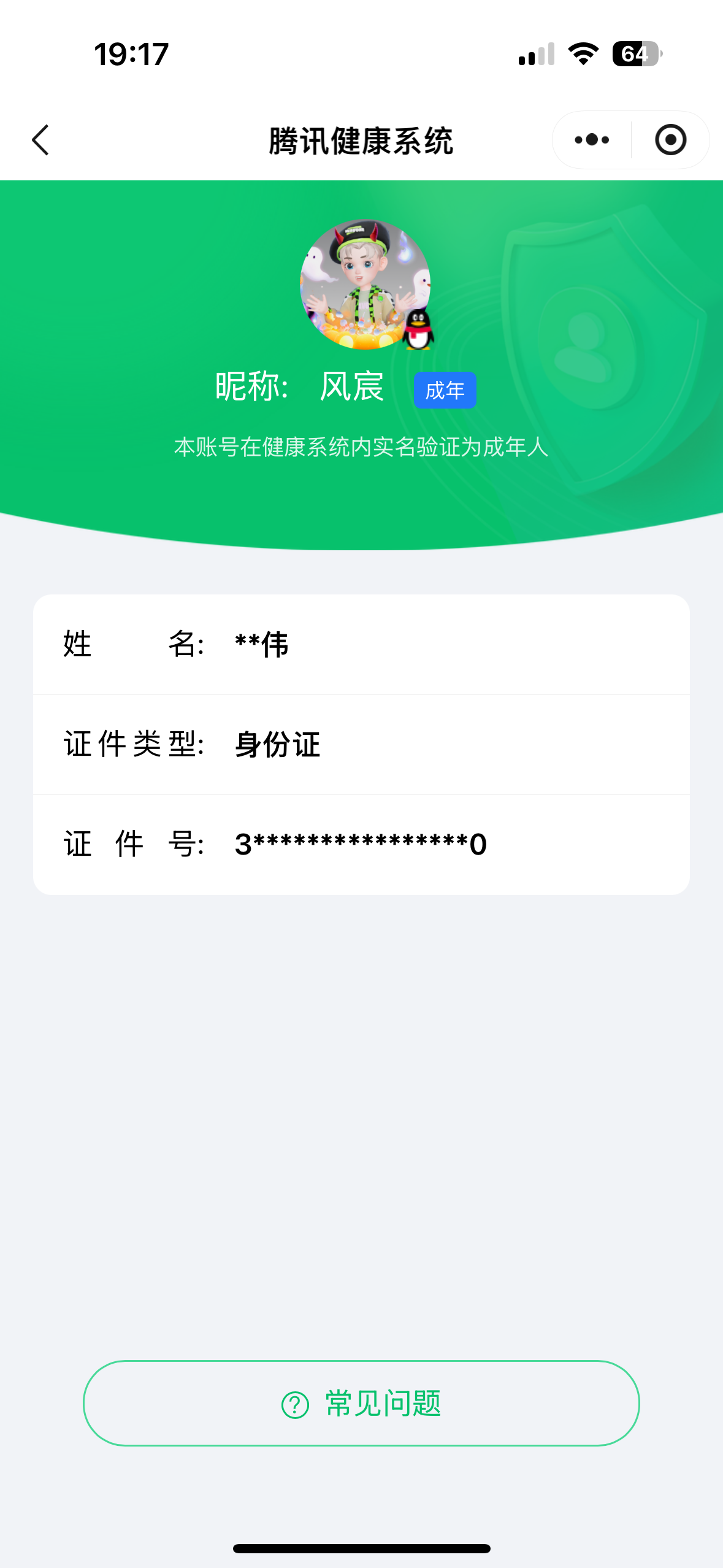 SJZCMW429391三角洲行动账号详情图19 SJZCMW429391三角洲行动账号详情图19