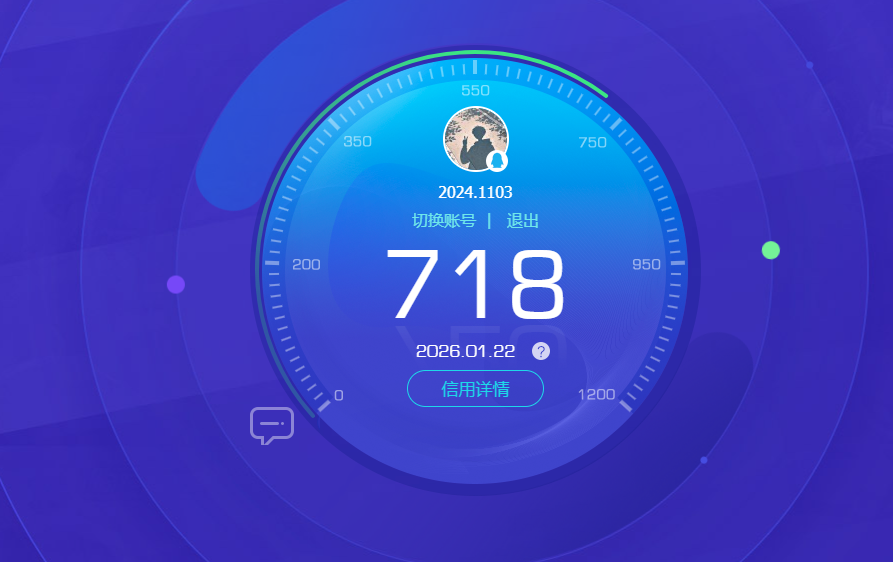 WZQM478915王者荣耀账号详情图15