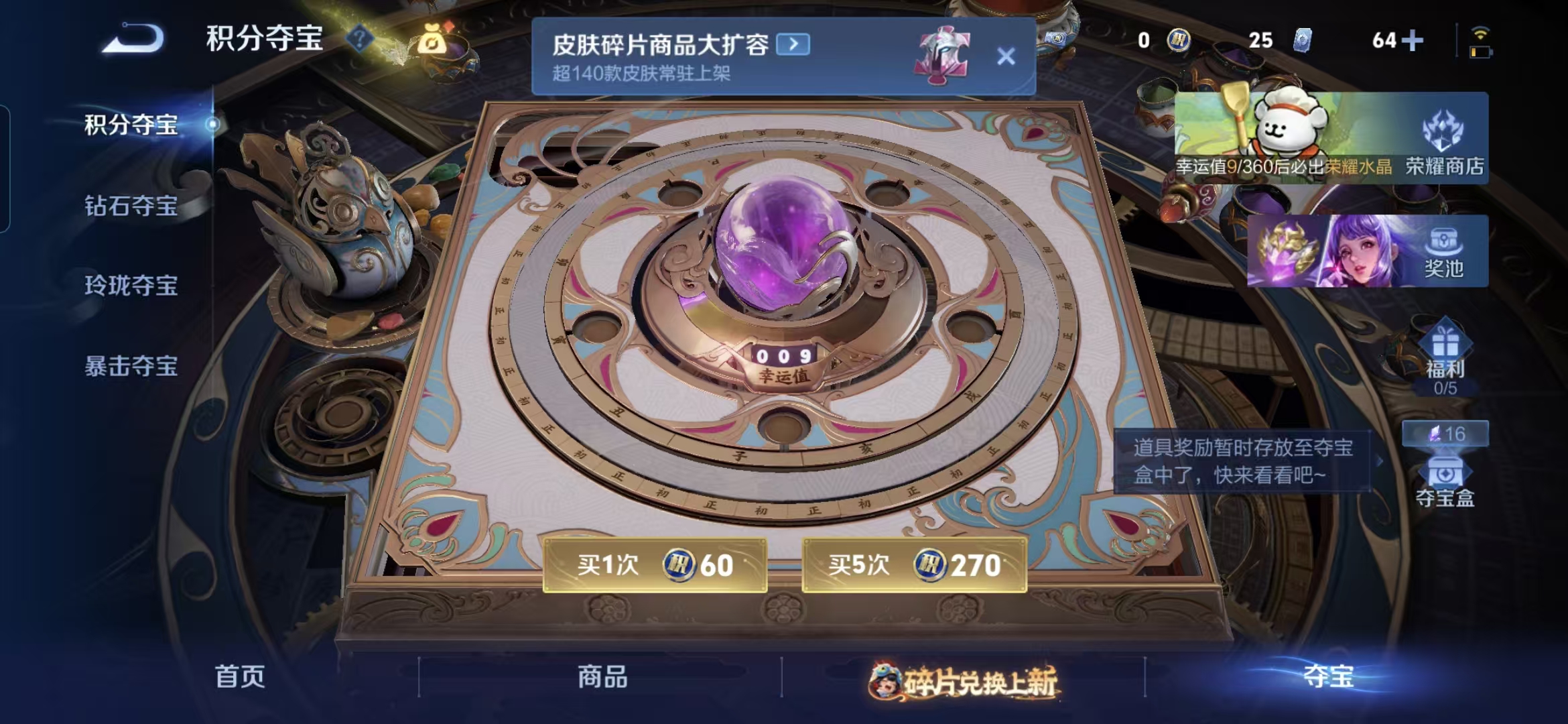 WZQM478915王者荣耀账号详情图13