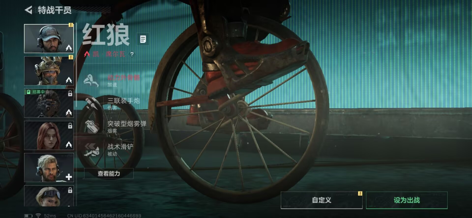 SJZCMW429354三角洲行动账号详情图4