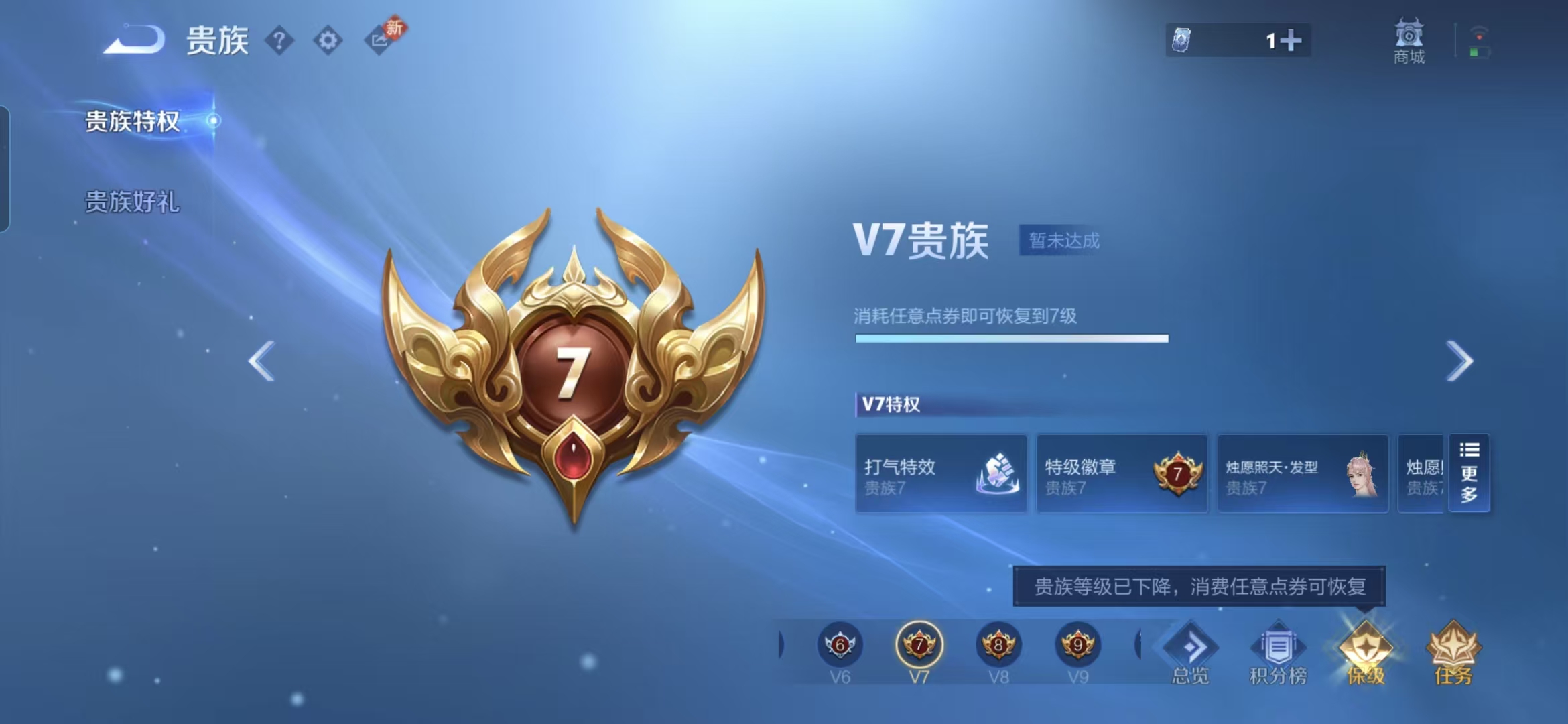 WZQM479026王者荣耀账号详情图11