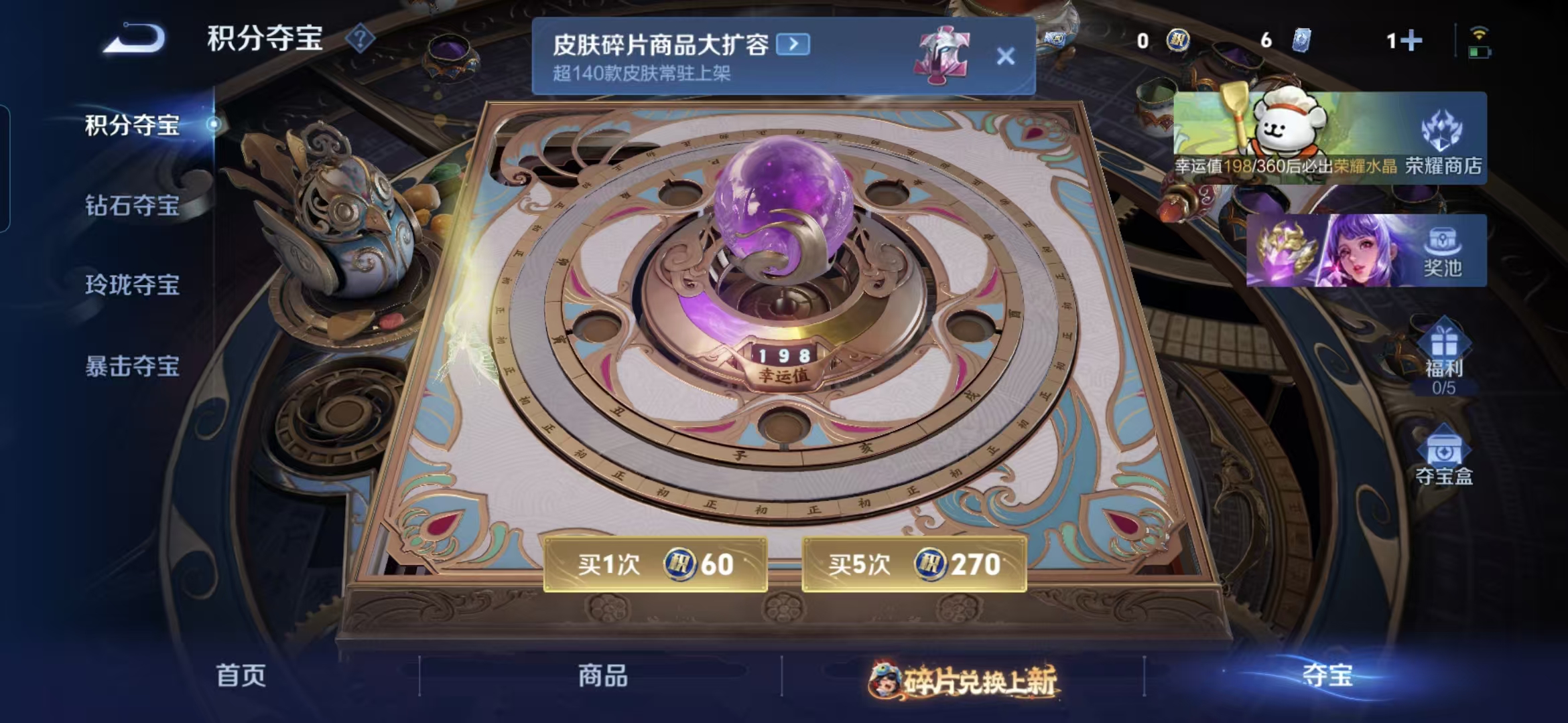 WZQM479026王者荣耀账号详情图13