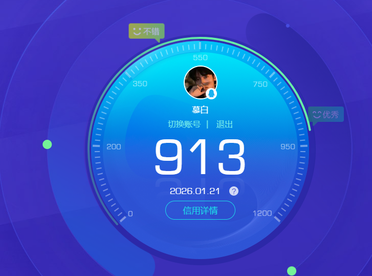 WZQM479026王者荣耀账号详情图16