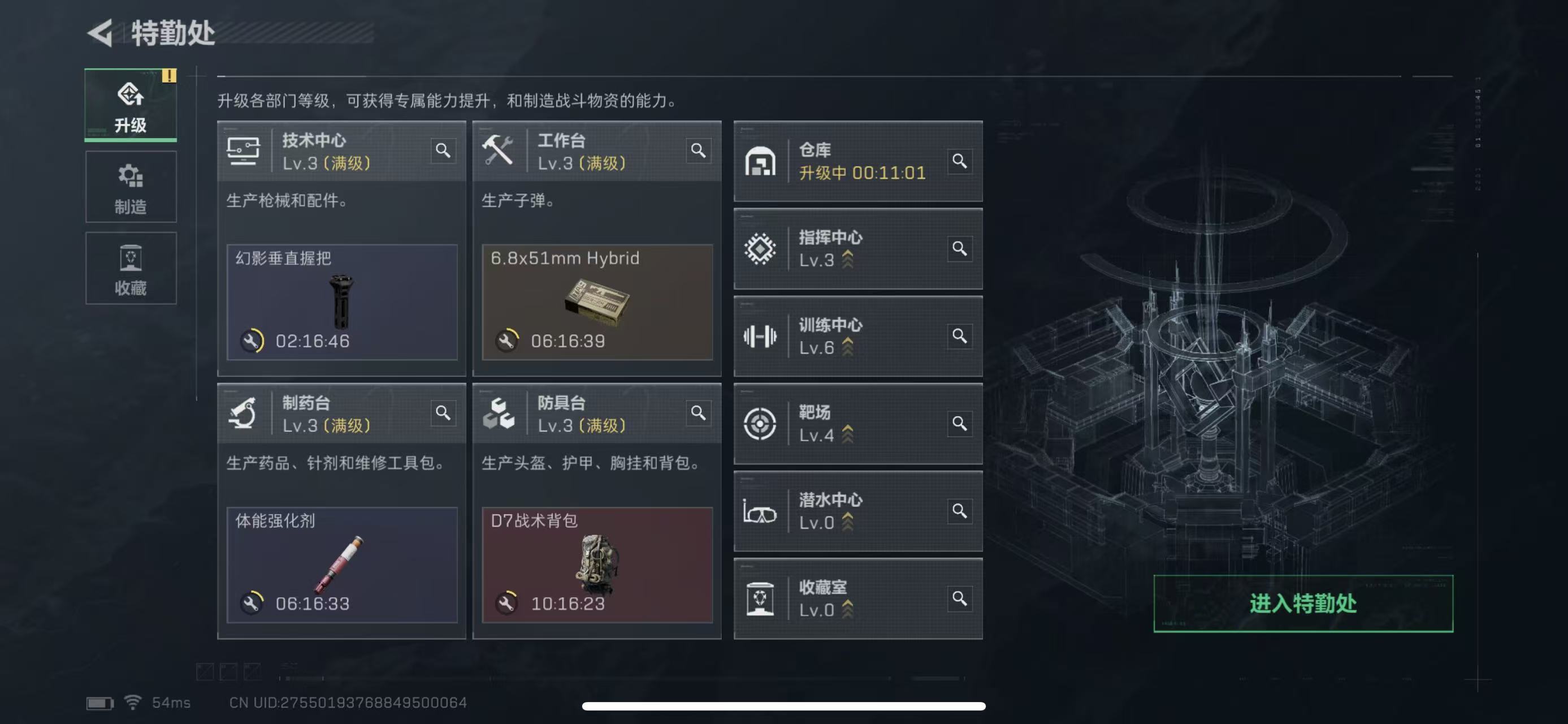 SJZQM420839三角洲行动账号详情图7