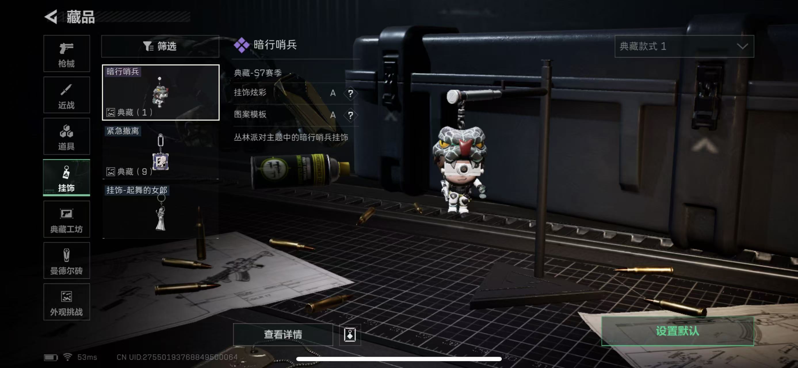 SJZQM420839三角洲行动账号详情图10