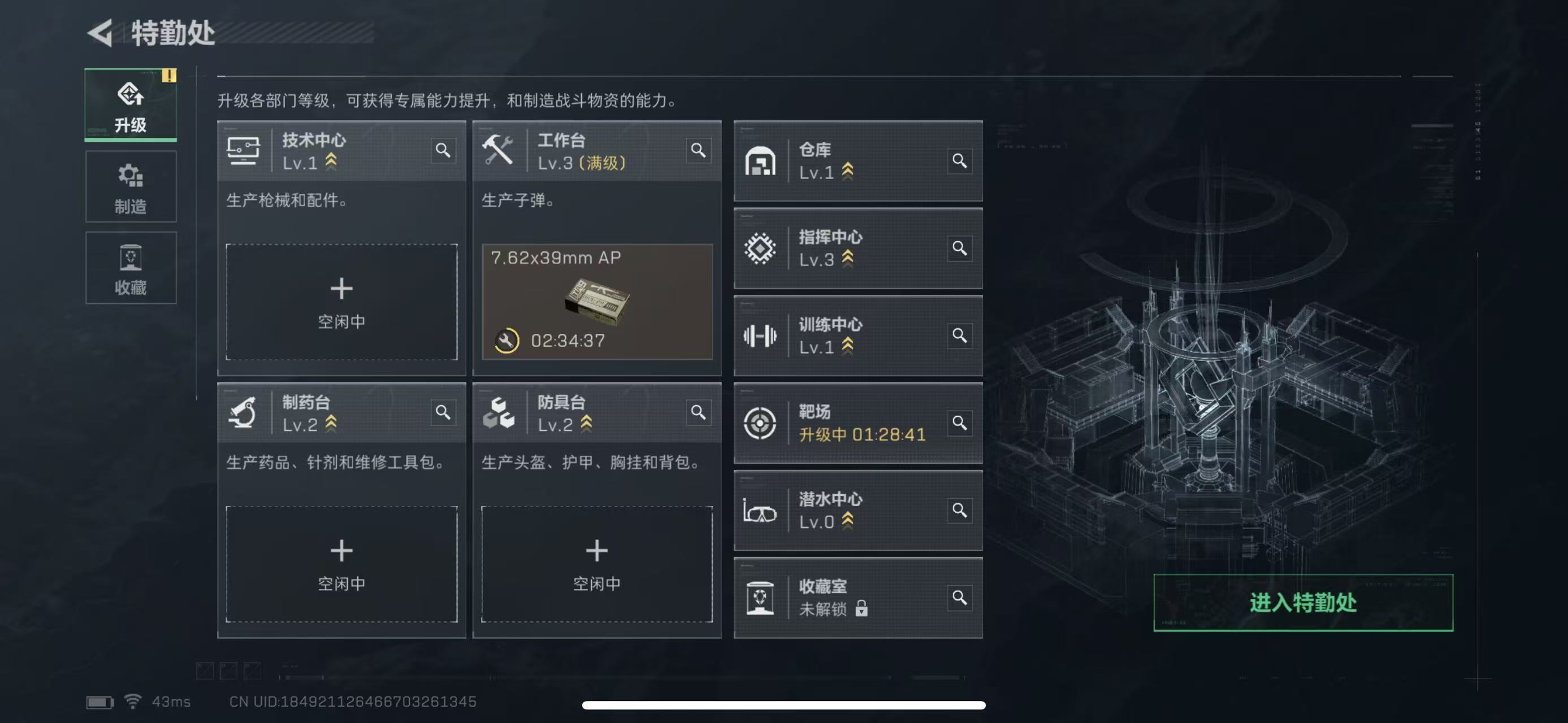 SJZCMW429404三角洲行动账号详情图2