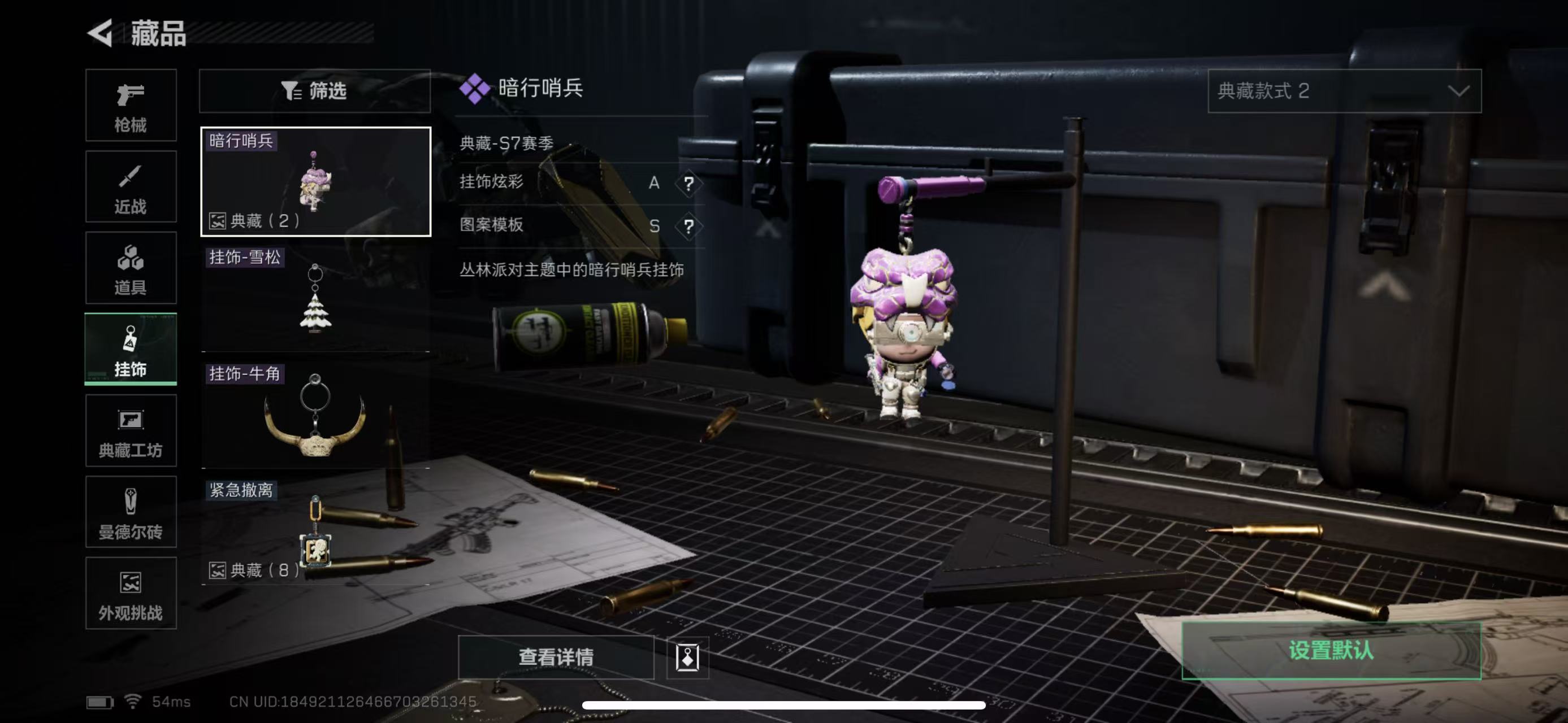 SJZCMW429404三角洲行动账号详情图9