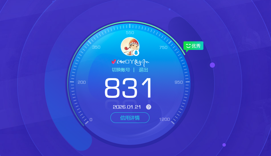 WZCMW4104222王者荣耀账号详情图7