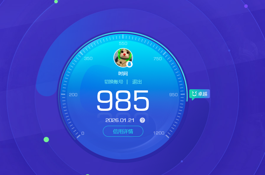 WZQM478891王者荣耀账号详情图9