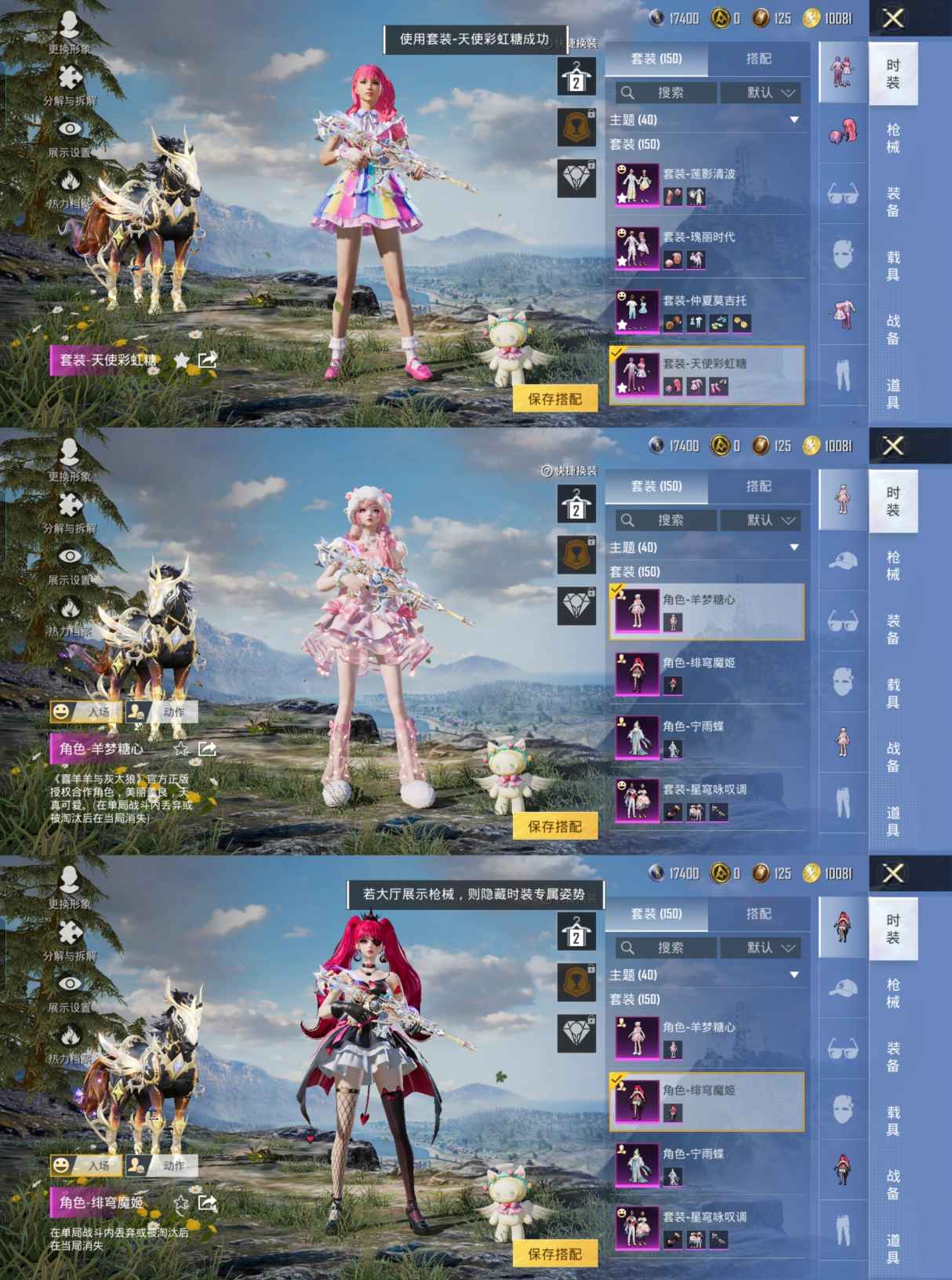 HPCMW455398和平精英账号详情图4