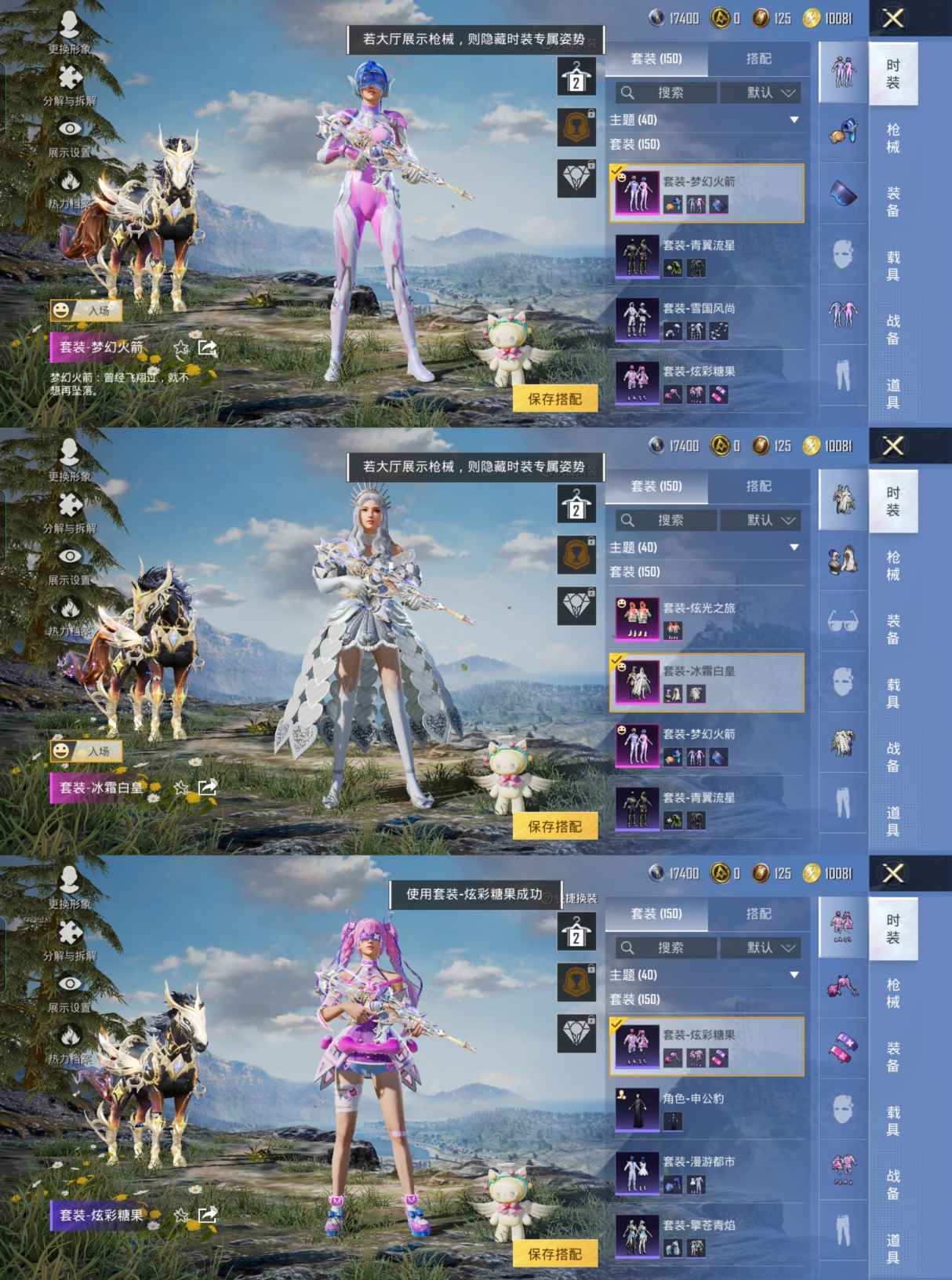 HPCMW455398和平精英账号详情图7