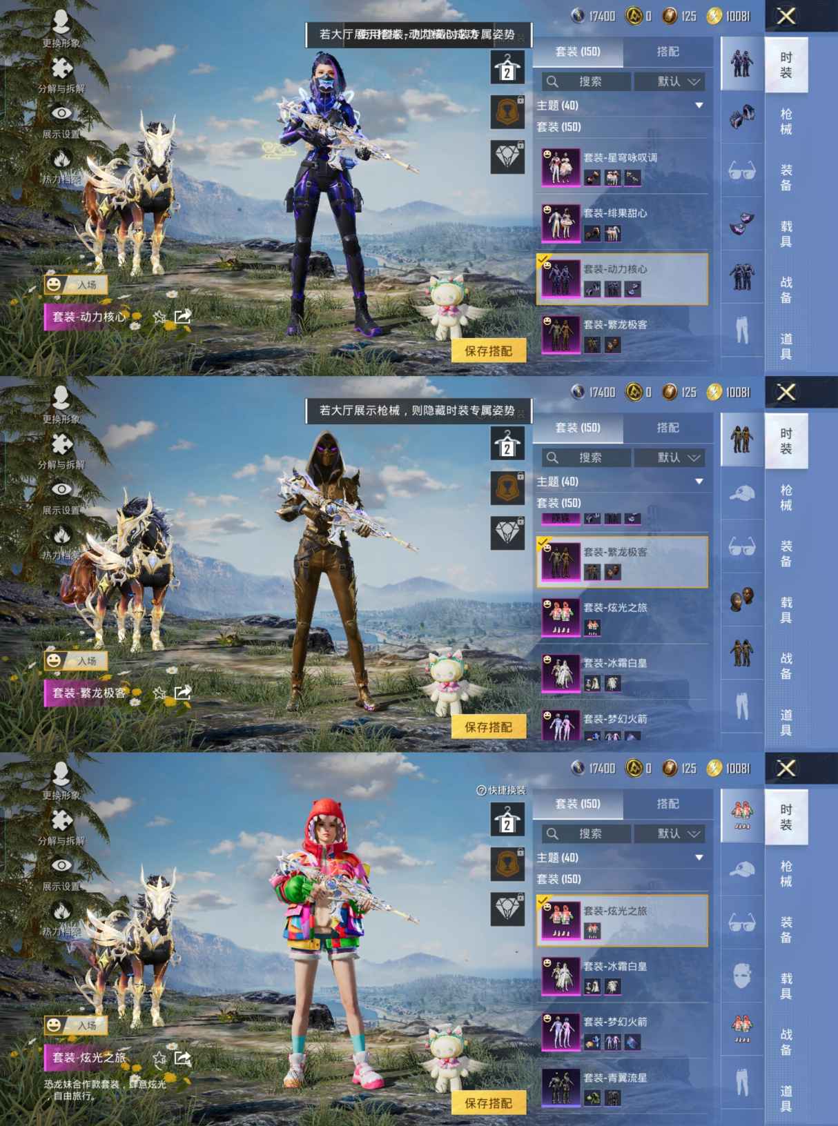 HPCMW455398和平精英账号详情图6