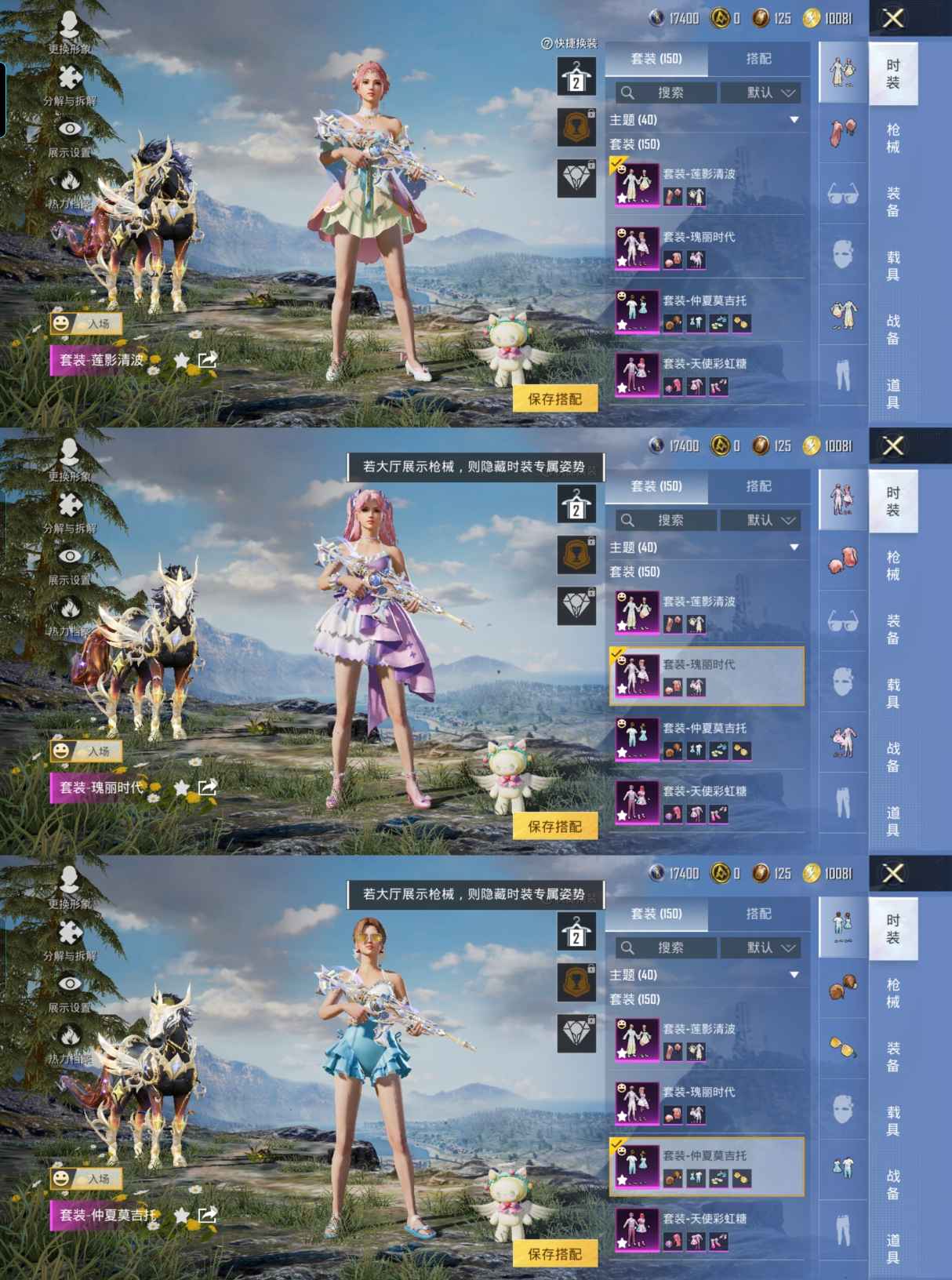 HPCMW455398和平精英账号详情图3