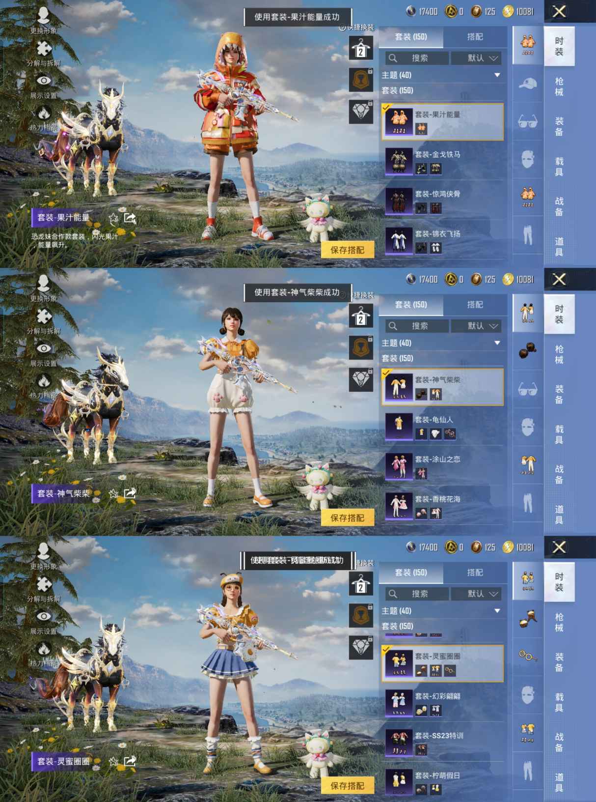 HPCMW455398和平精英账号详情图11