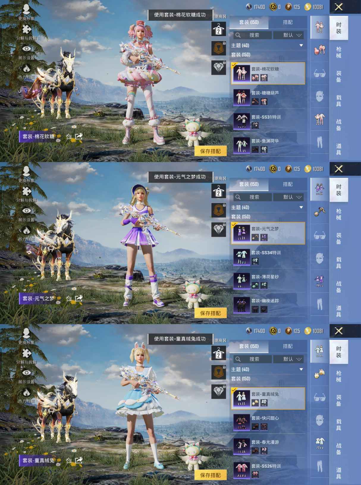 HPCMW455398和平精英账号详情图10