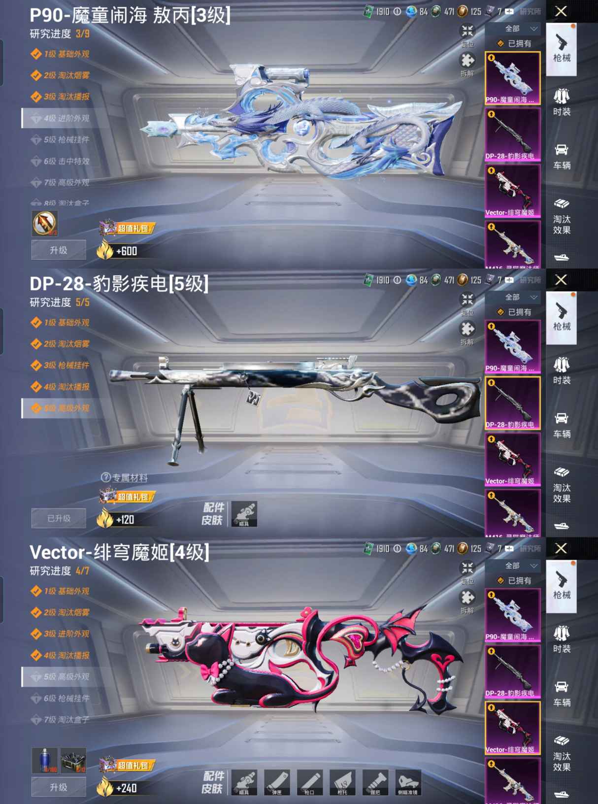 HPCMW455398和平精英账号详情图13