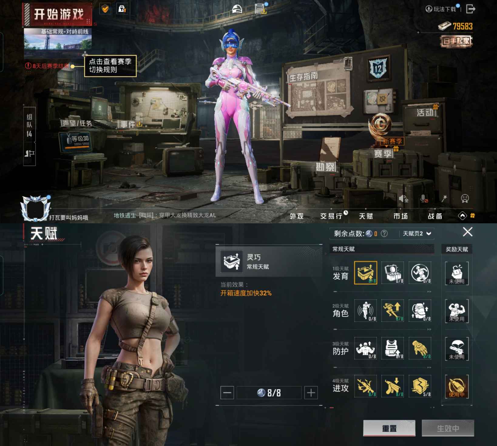 HPCMW455398和平精英账号详情图2