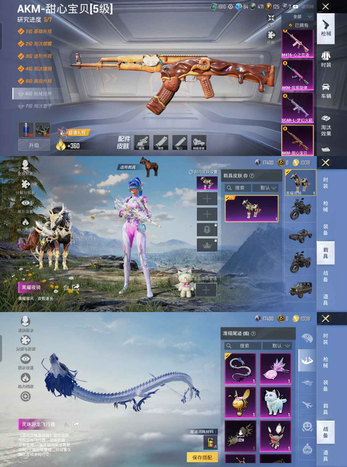 HPCMW455398和平精英账号详情图20