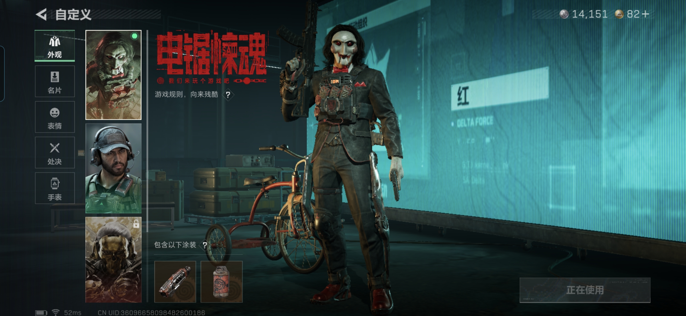 SJZQM420869三角洲行动账号详情图9 SJZQM420869三角洲行动账号详情图9