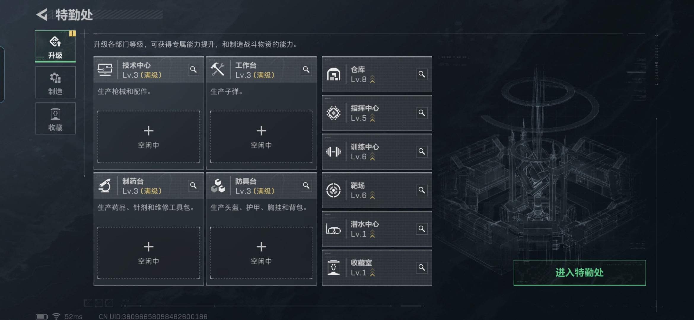 SJZQM420869三角洲行动账号详情图13 SJZQM420869三角洲行动账号详情图13