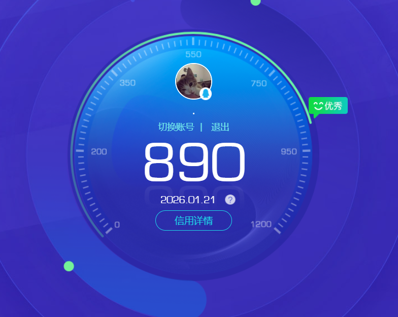 SJZQM420869三角洲行动账号详情图24 SJZQM420869三角洲行动账号详情图24