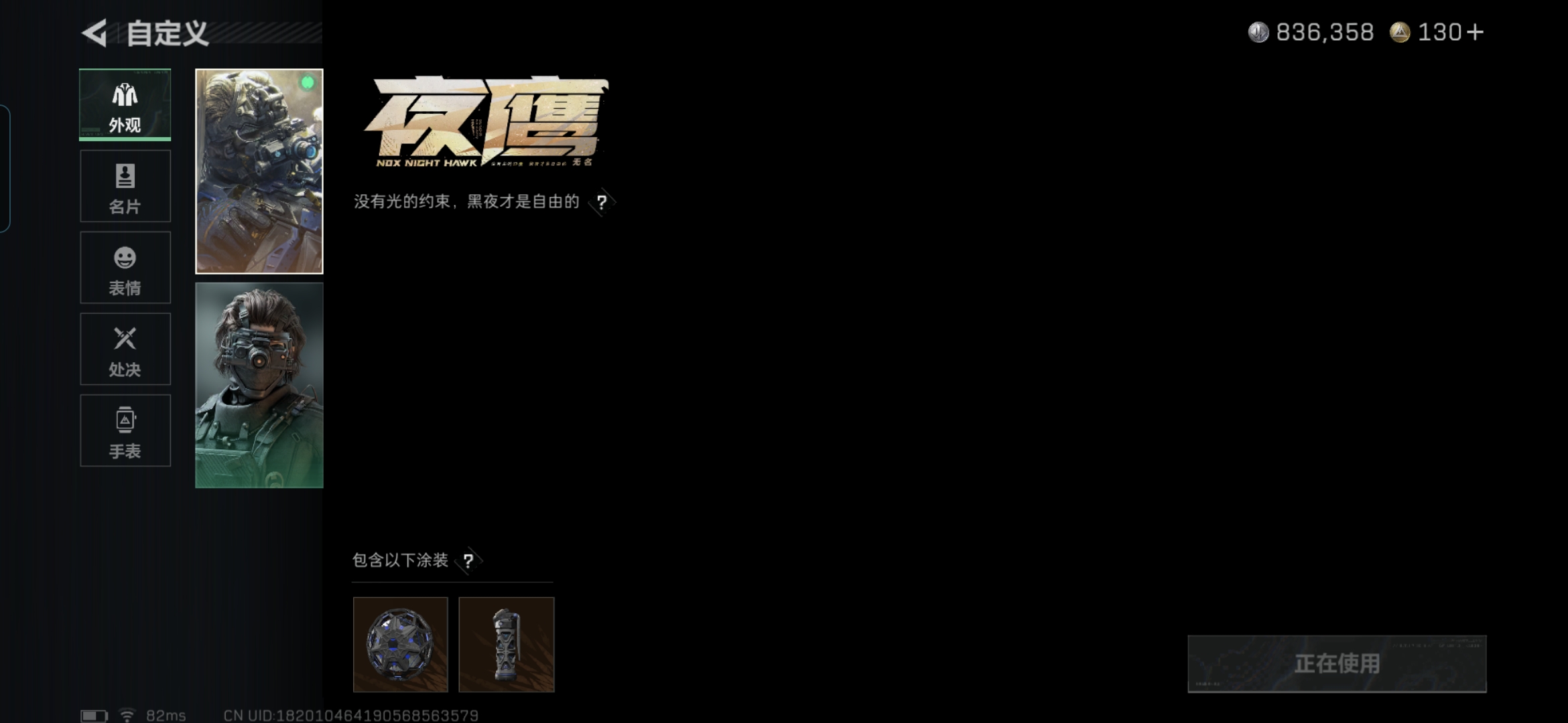 SJZCMW429078三角洲行动账号详情图11