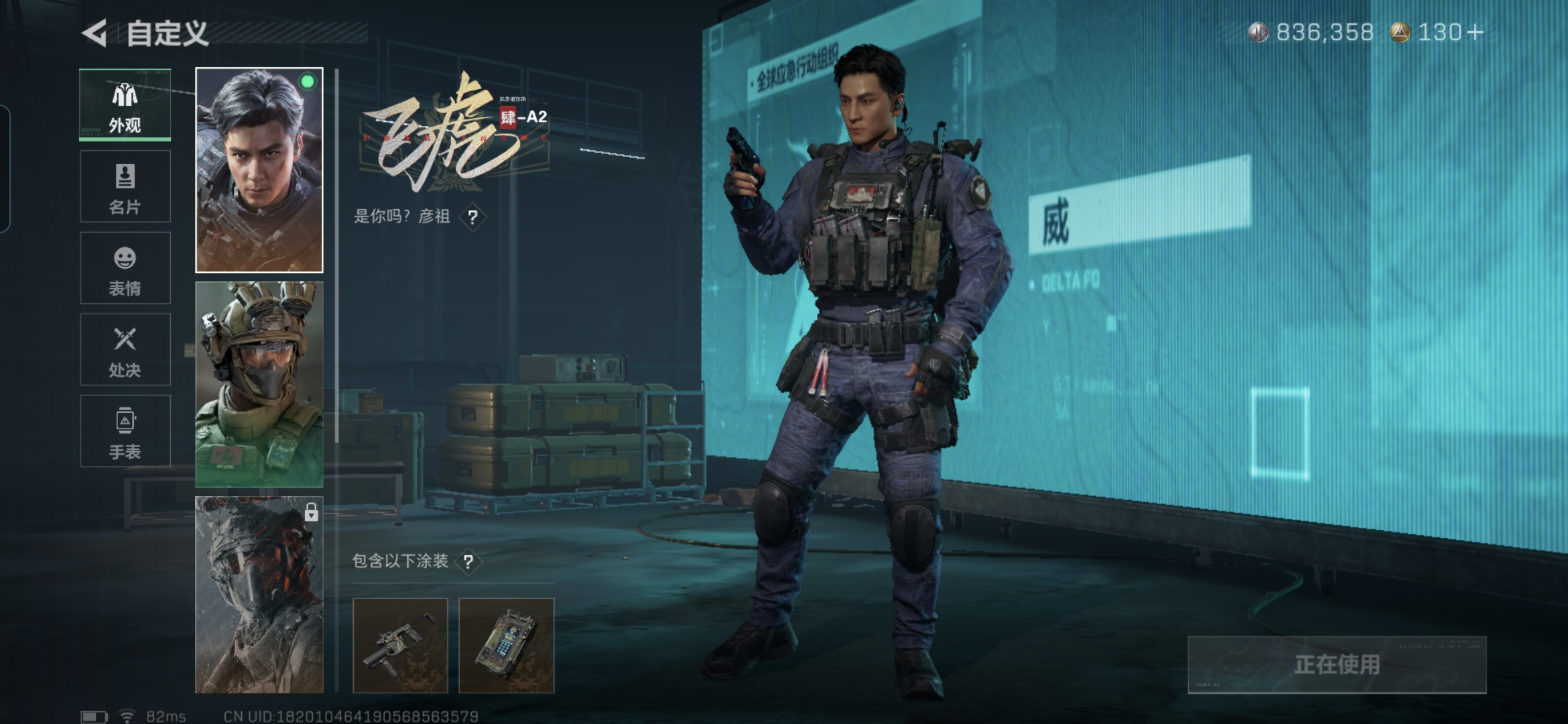 SJZCMW429078三角洲行动账号详情图9