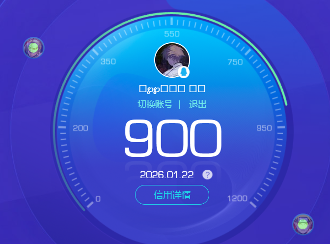 WZQM482649王者荣耀账号详情图13