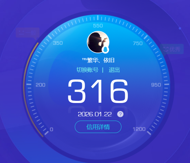 CFQM416193穿越火线账号详情图9