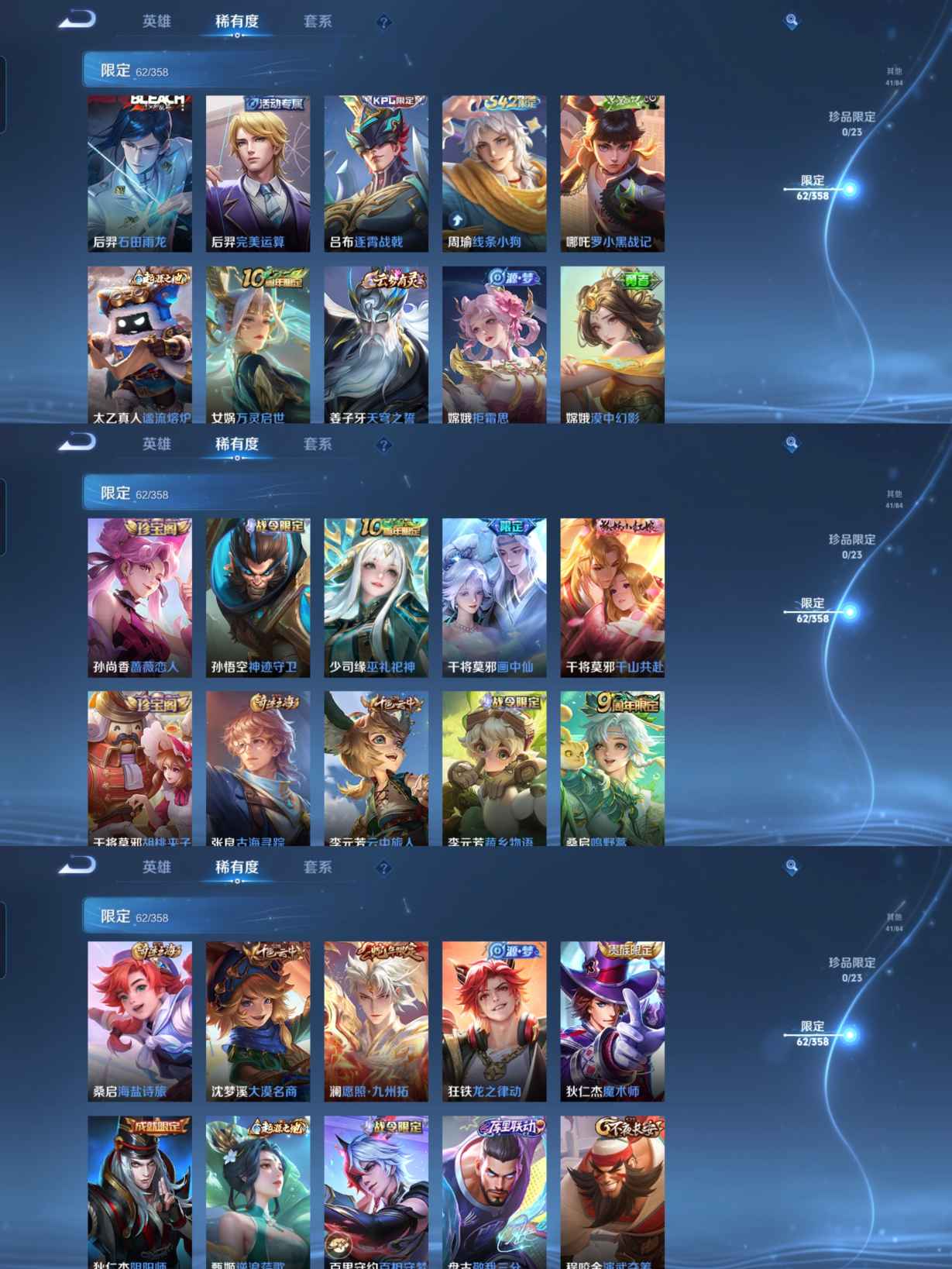 WZQM482648王者荣耀账号详情图7 WZQM482648王者荣耀账号详情图7